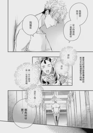 第259頁圖