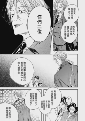 第26頁圖
