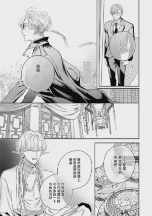 第260頁圖