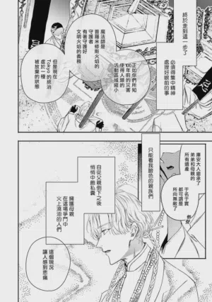 第261頁圖