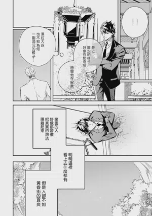 第263頁圖