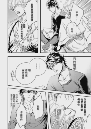 第267頁圖
