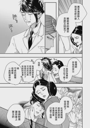 第28頁圖