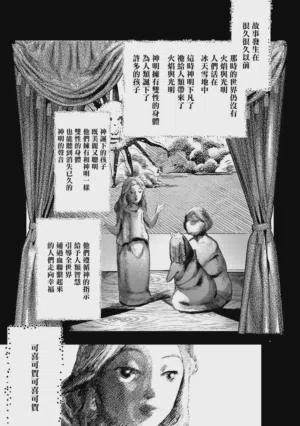 第284頁圖