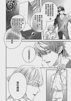 第287頁圖
