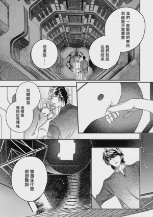 第288頁圖