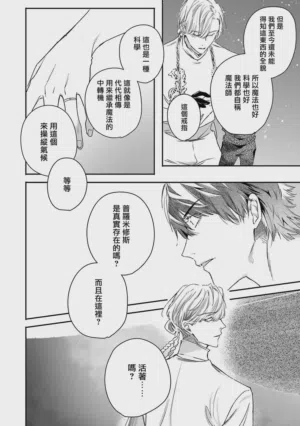 第293頁圖