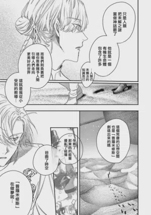 第294頁圖