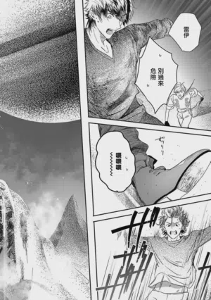 第297頁圖