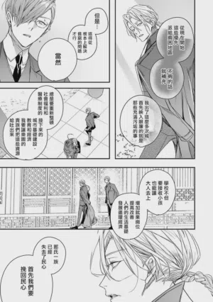 第30頁圖