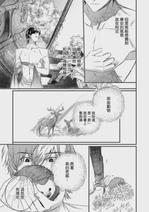 第308頁圖