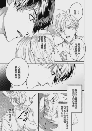 第331頁圖