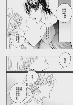 第332頁圖