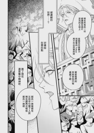 第358頁圖