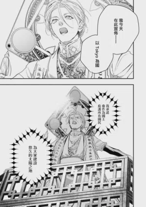 第359頁圖