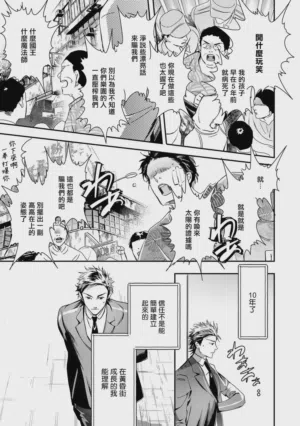 第361頁圖