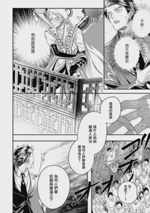 第364頁圖