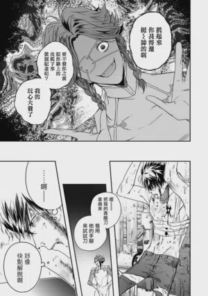 第38頁圖