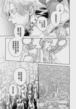 第392頁圖