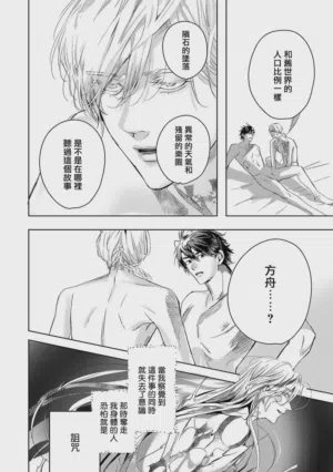 第393頁圖