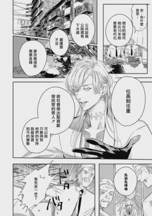 第397頁圖