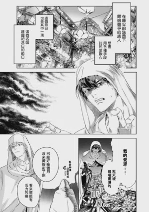 第400頁圖