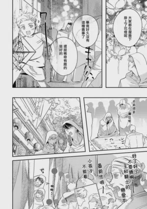 第401頁圖