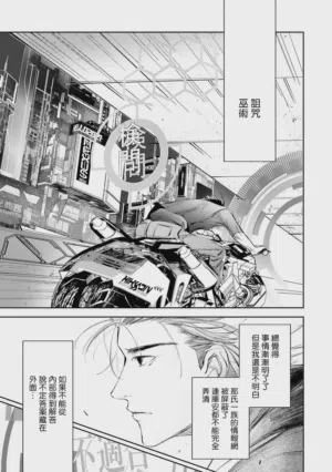 第423頁圖