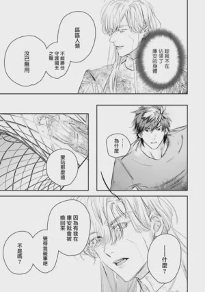 第429頁圖