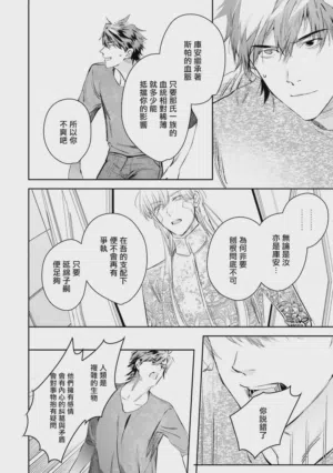 第430頁圖