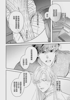 第432頁圖