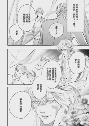 第445頁圖