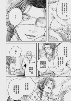 第459頁圖