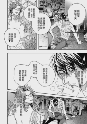 第48頁圖