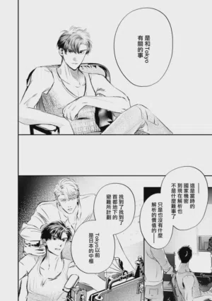 第484頁圖