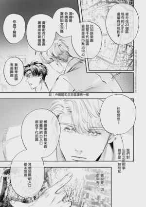 第485頁圖
