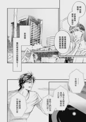 第486頁圖