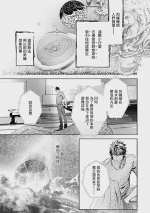 第487頁圖