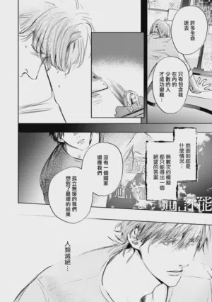第488頁圖