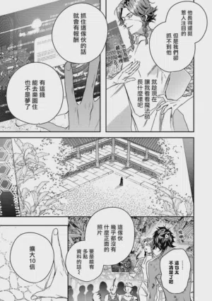 第49頁圖