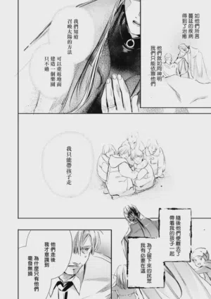 第490頁圖