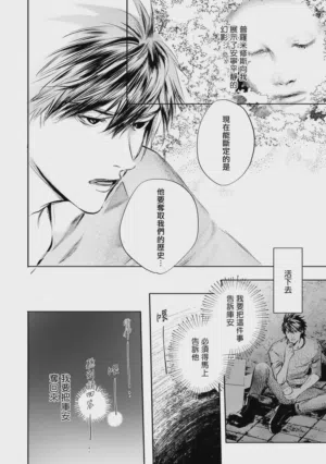 第494頁圖