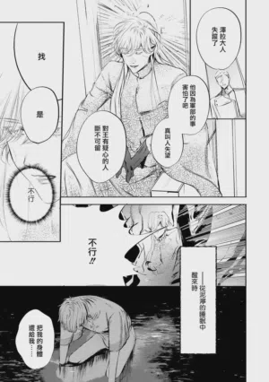 第497頁圖