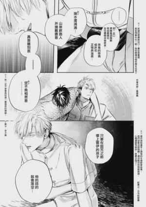 第501頁圖