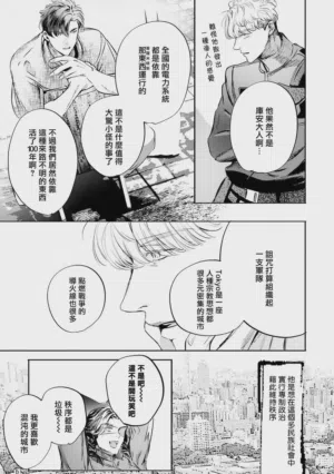 第505頁圖