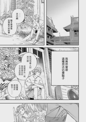 第51頁圖