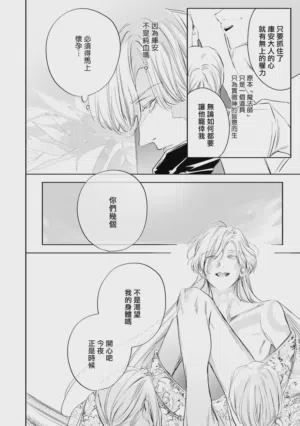 第511頁圖