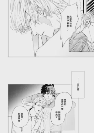 第513頁圖