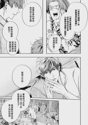 第514頁圖