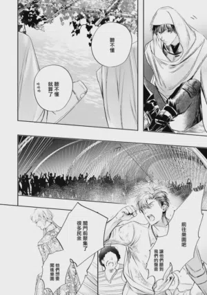 第523頁圖
